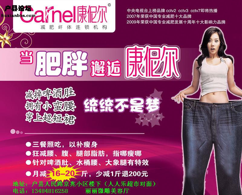 美麗微雕.jpg