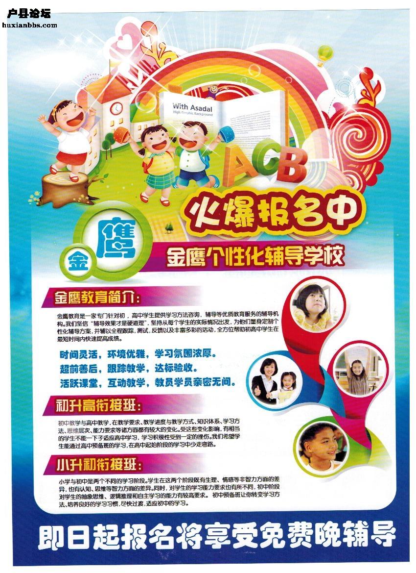 jinying2.jpg